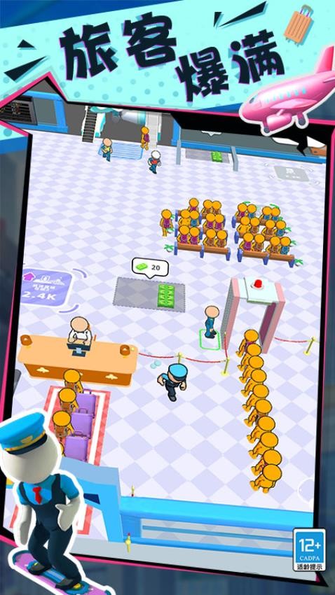 快乐的打工生活手游v0.251111.169(1)