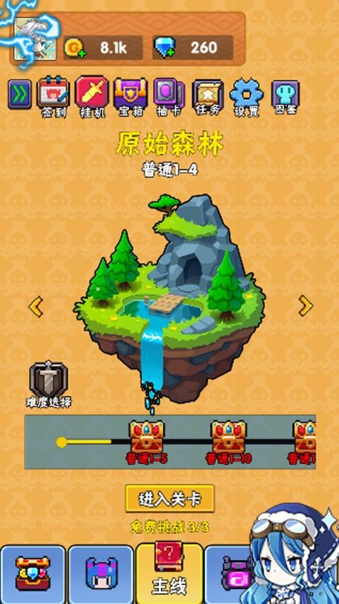 枪神小勇士手游v1.0.1(3)