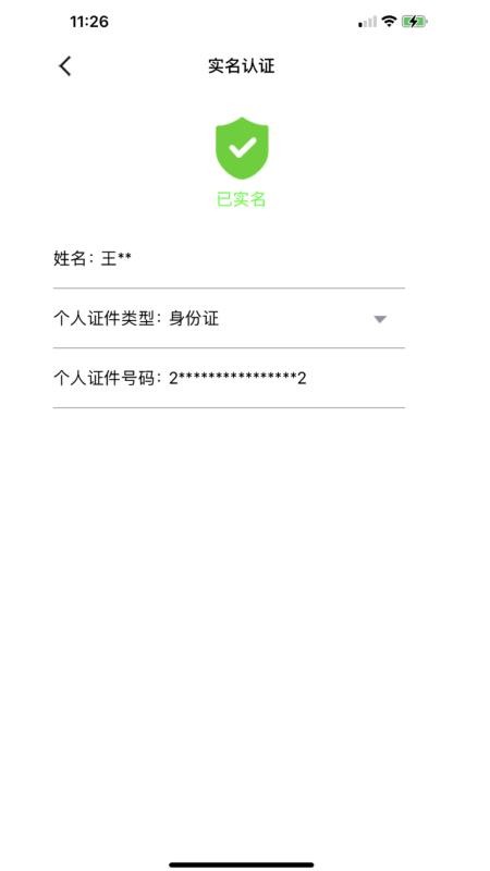 速码签最新版v1.0.0.12(1)