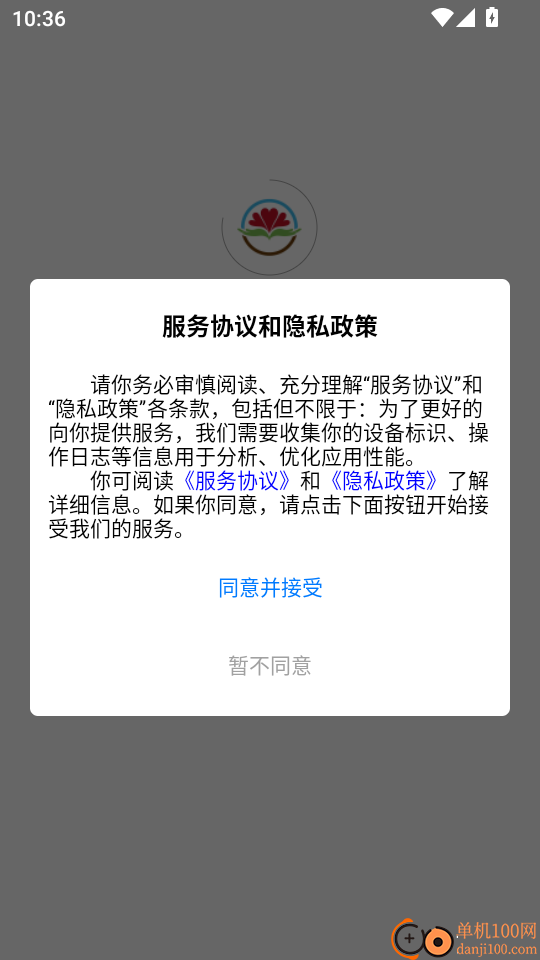 甄有部落手机版