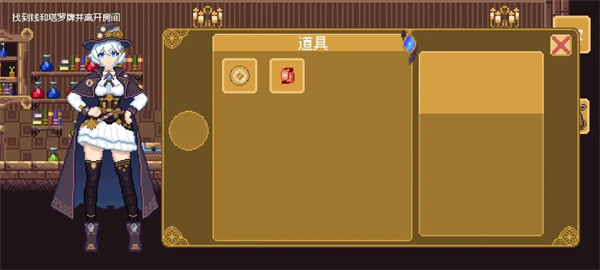 空想魔导游戏v1.0(1)