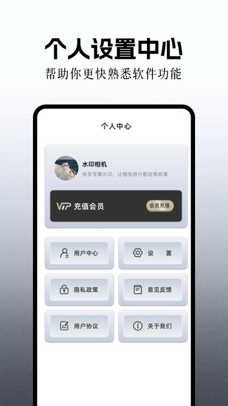 可曼相机免费版v1.10 1