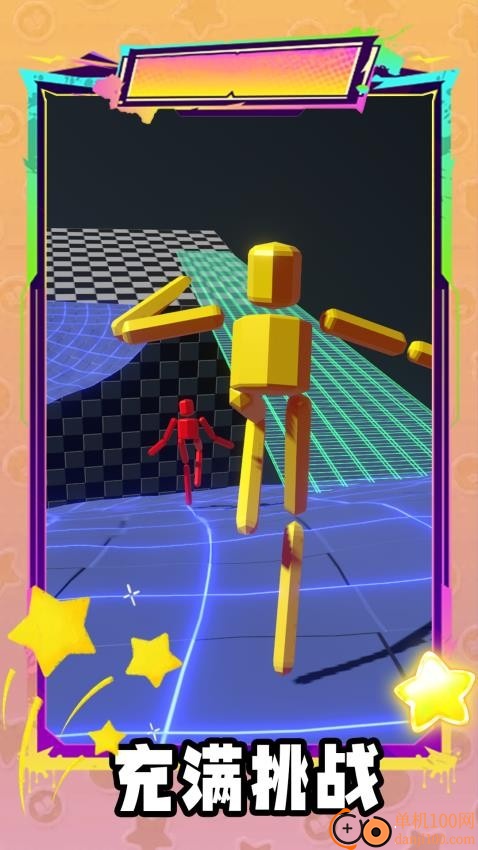 跑酷谁怕谁手游