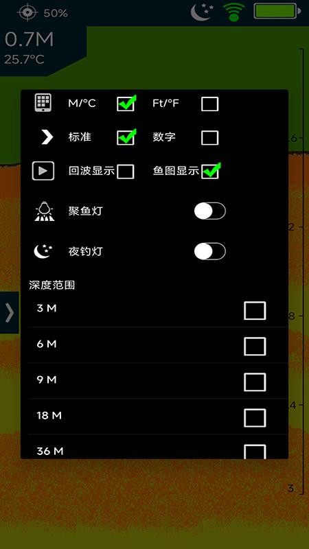 FishRada探鱼APPv2.8.2 4