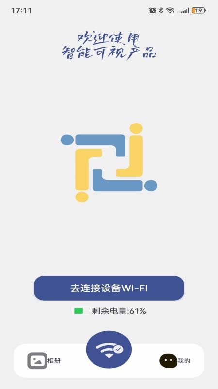 爱耳宝免费版v1.0.10(5)