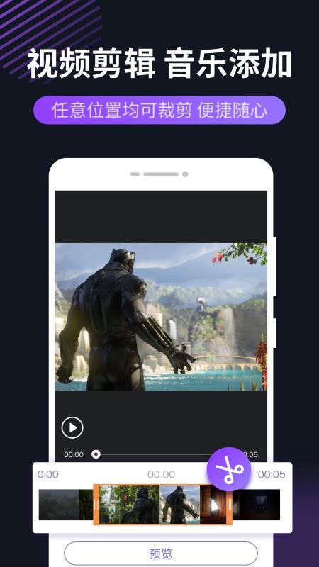 录屏软件屏幕录制软件v16.10.18 4