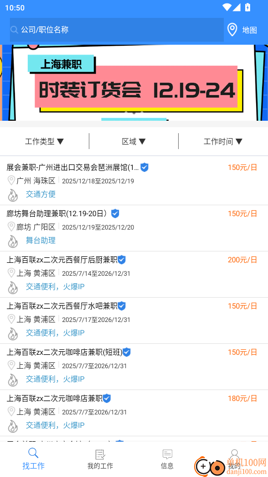 乐业天空最新版