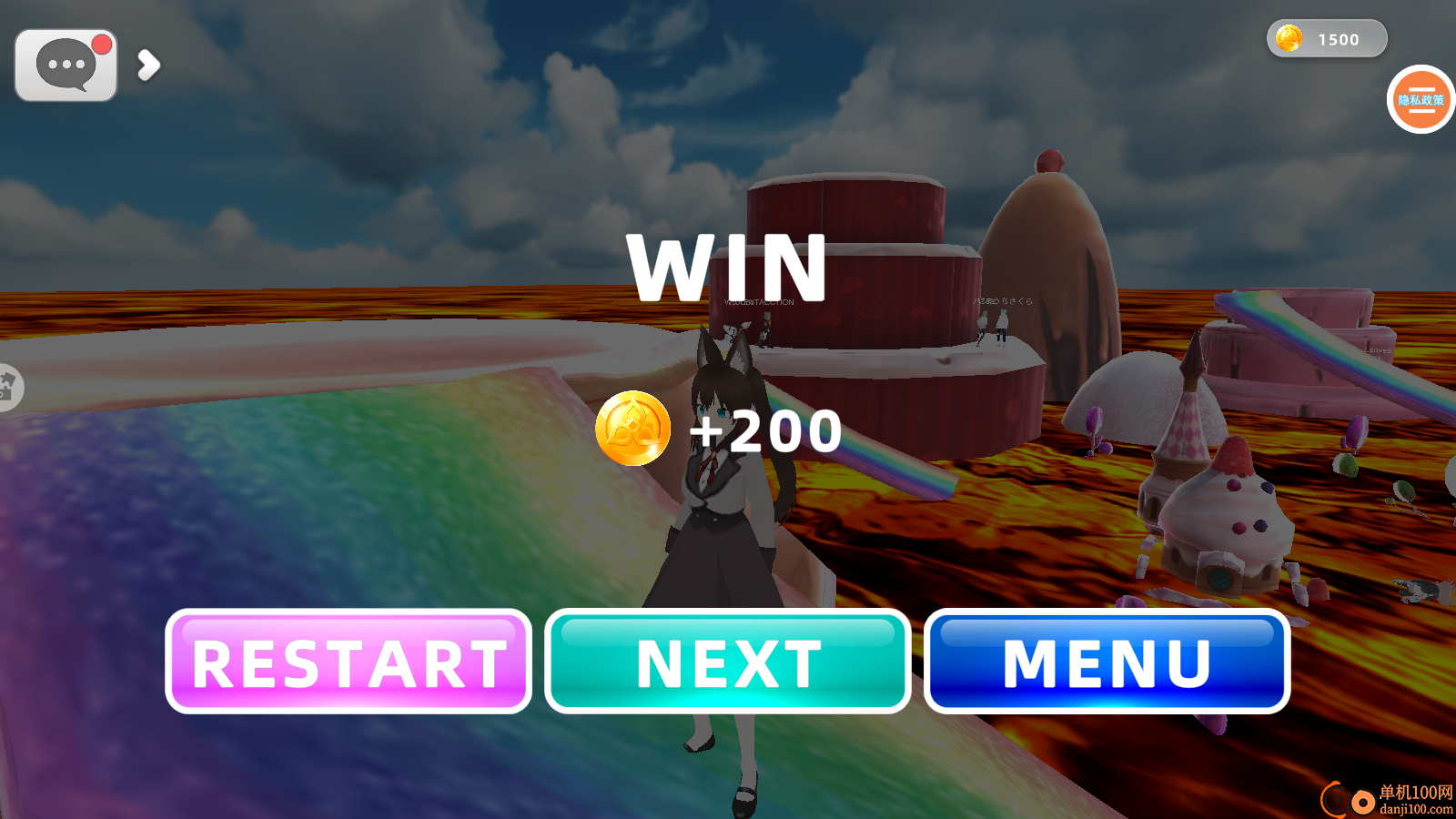 樱花男女向前冲手游