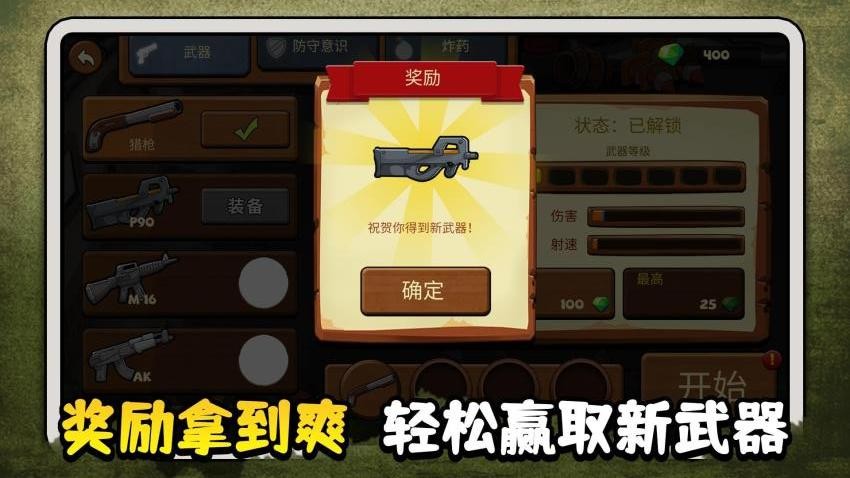 勇者生存模拟手游v2.0.1(2)