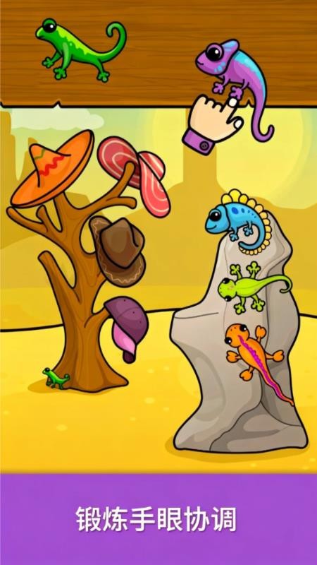 比米布魔法世界免费版v2.0.0 3