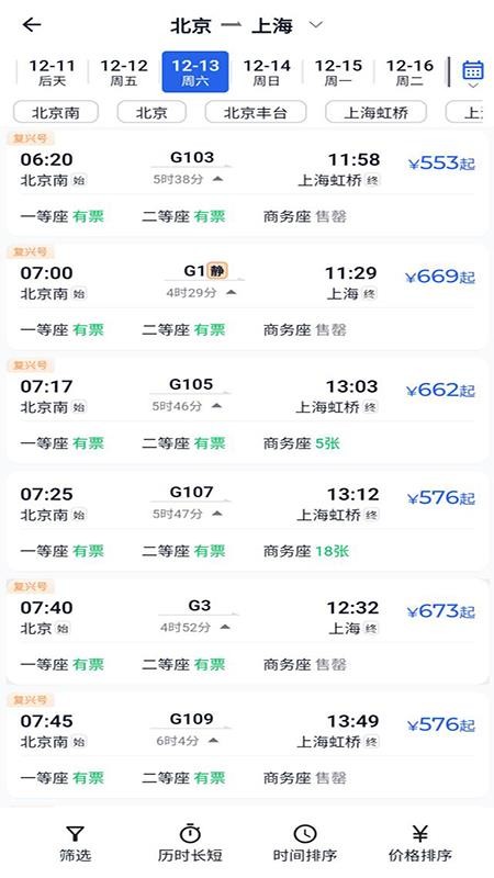 优航商服官方版v4.65.251211 2