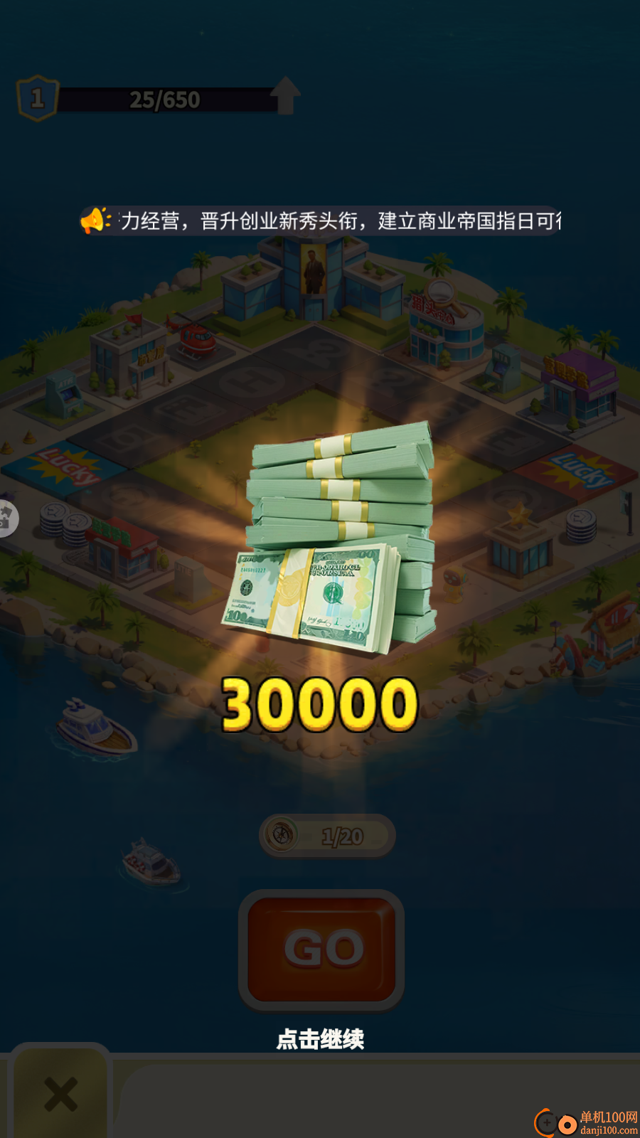 汪星宝贝手游小米版