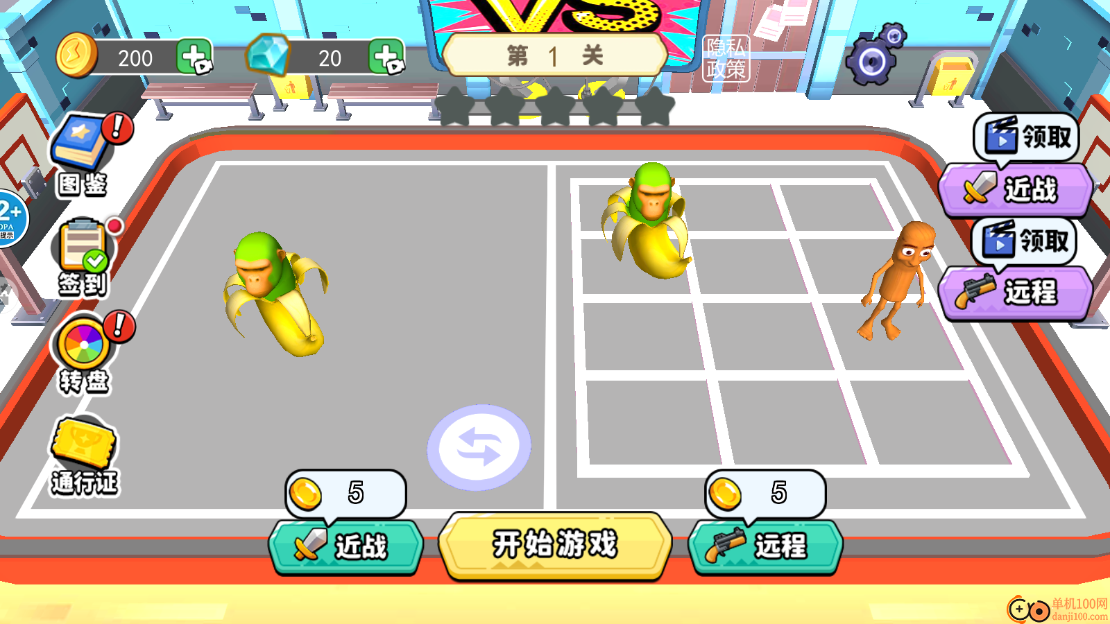 外国山海经竞技场手游