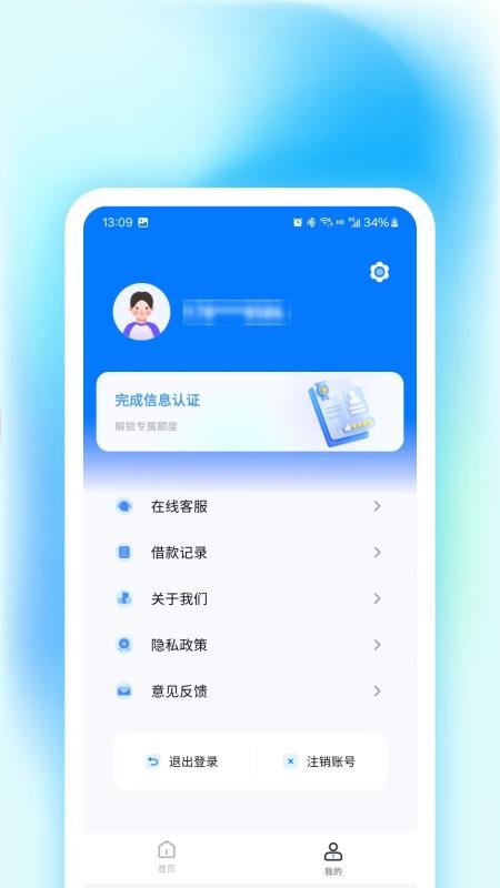 马上优品最新版本v1.0.1765457031 1