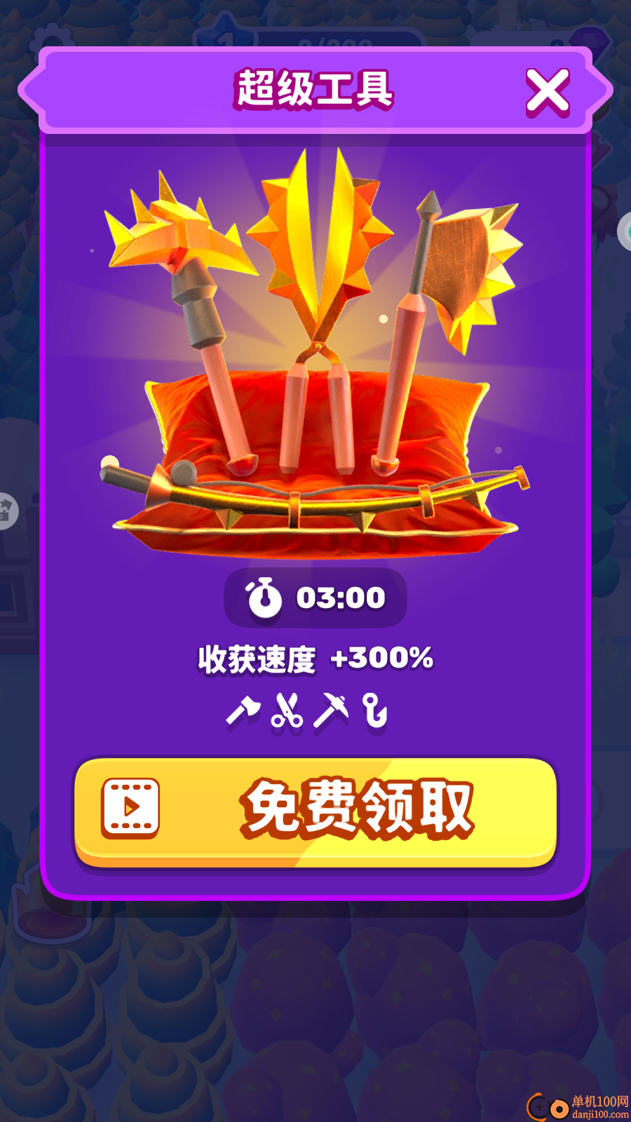 城市小小建造家手游