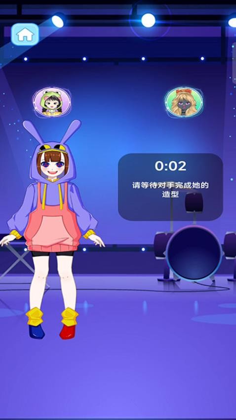 时尚换装主播游戏v187.1.1(4)