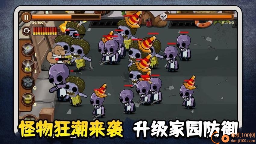 勇者生存模拟手游