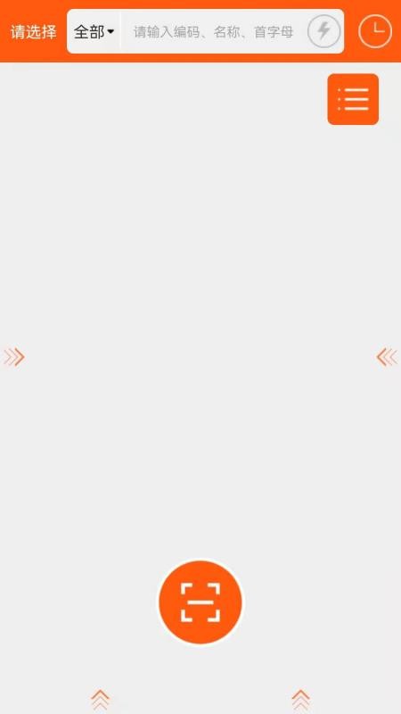 快銷mini手機(jī)版v3.1.155 2