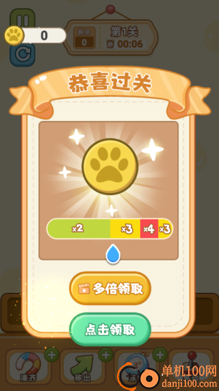 喵喵突袭队游戏