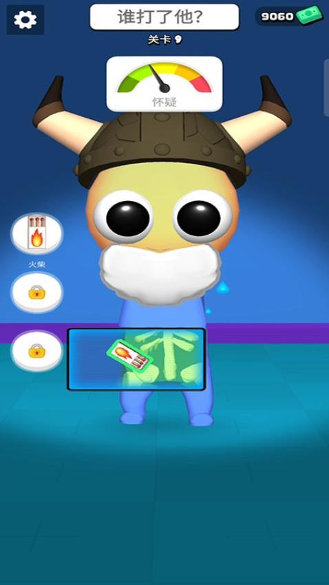 超能特工任务游戏v187.1.1 1