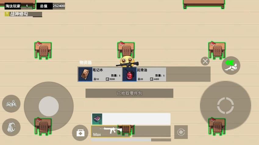 校园摸金挑战手游v1.0(2)