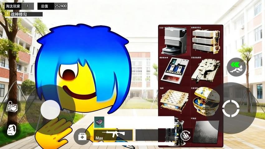 校园摸金挑战手游v1.0(1)