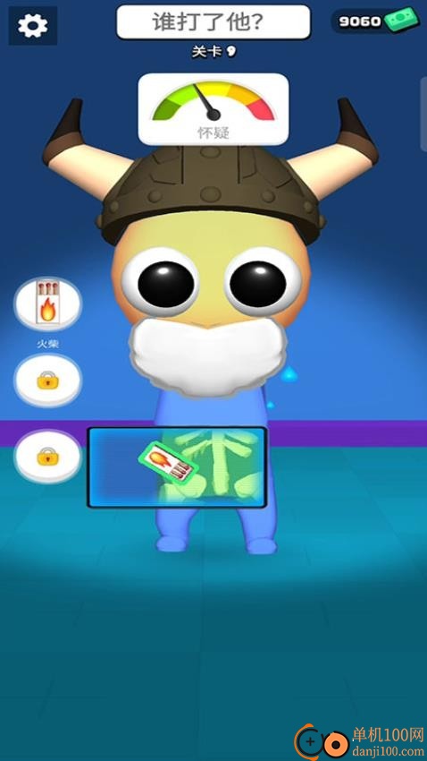 超能特工任务游戏