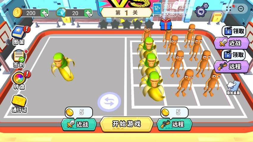 外国山海经竞技场手游v1.0(4)