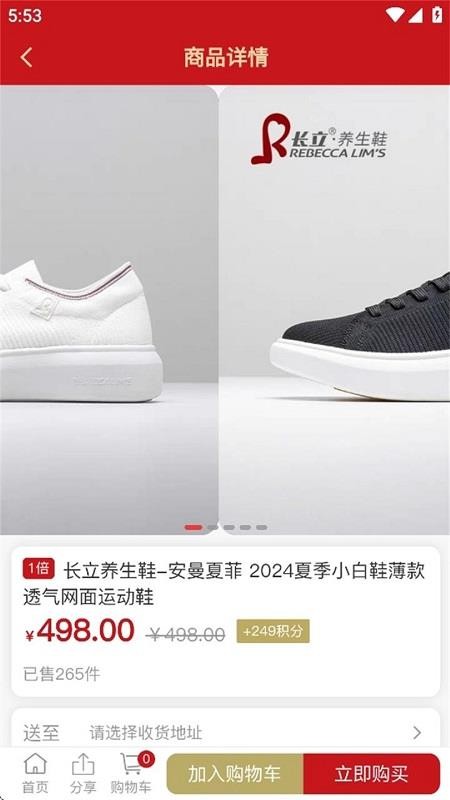 泰岁康官网版v1.0.18 2