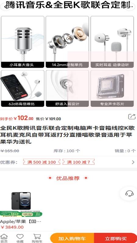 康达app官网版v10. 1
