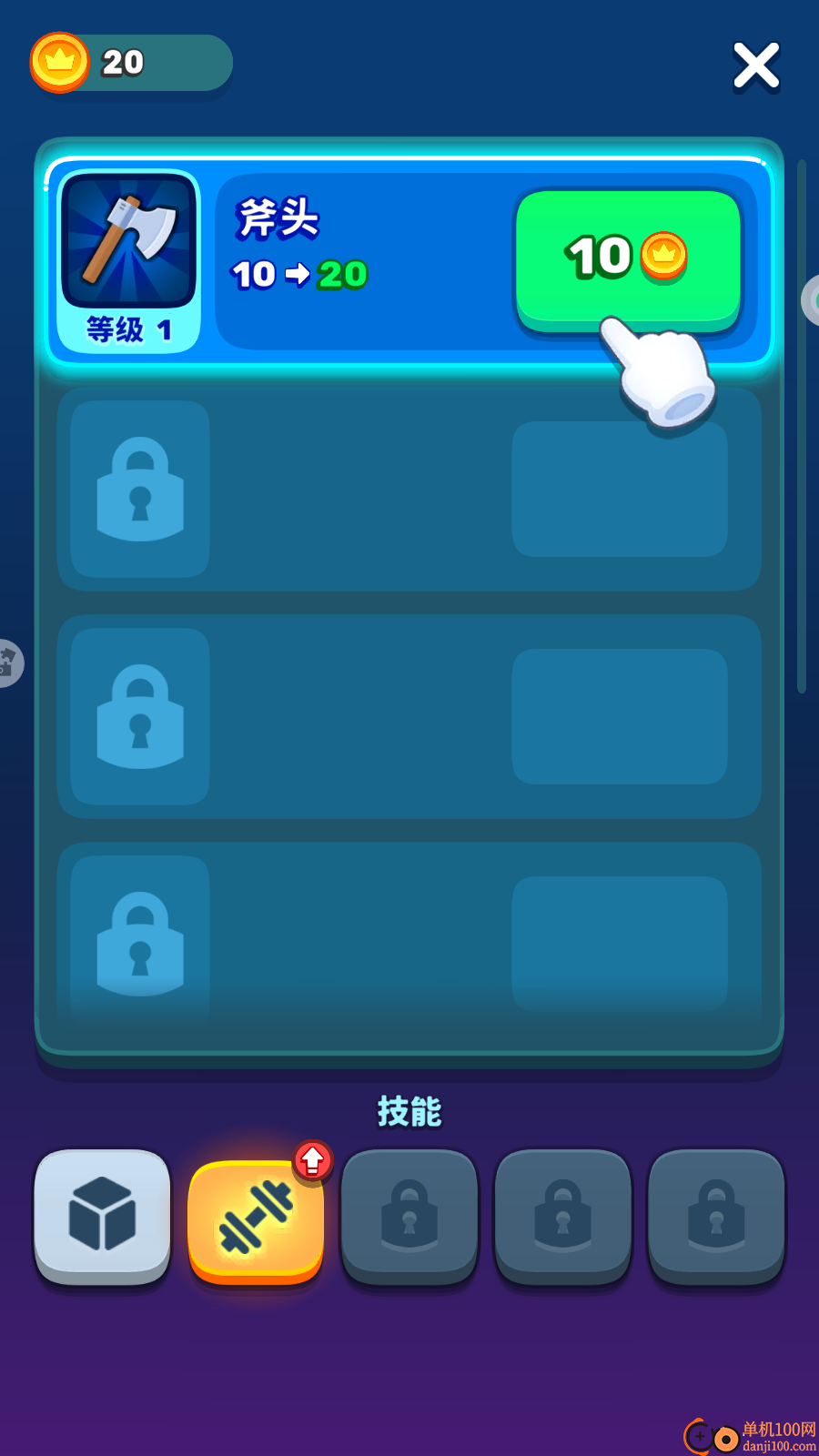 城市小小建造家手游