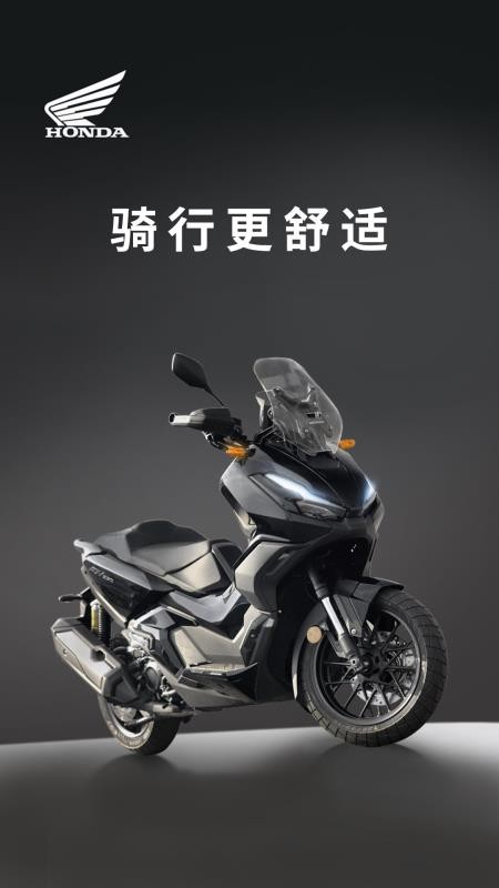 Honda RoadSync最新版v1.0.1(1)