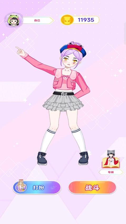 时尚换装主播游戏v187.1.1(1)