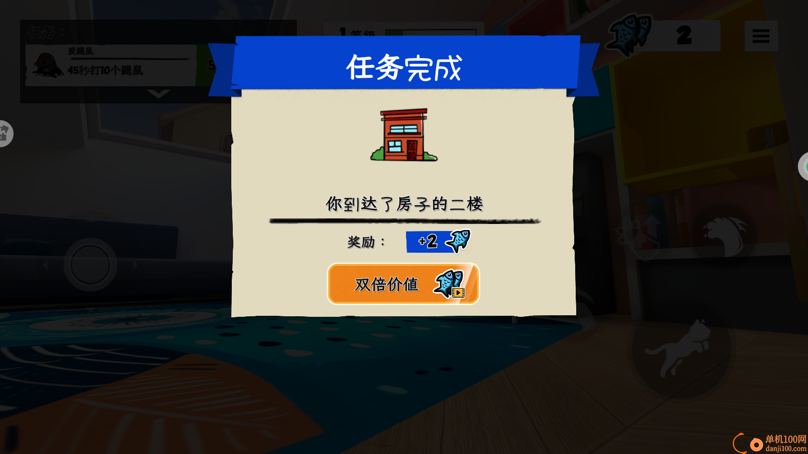 扮演猫咪捣蛋手游