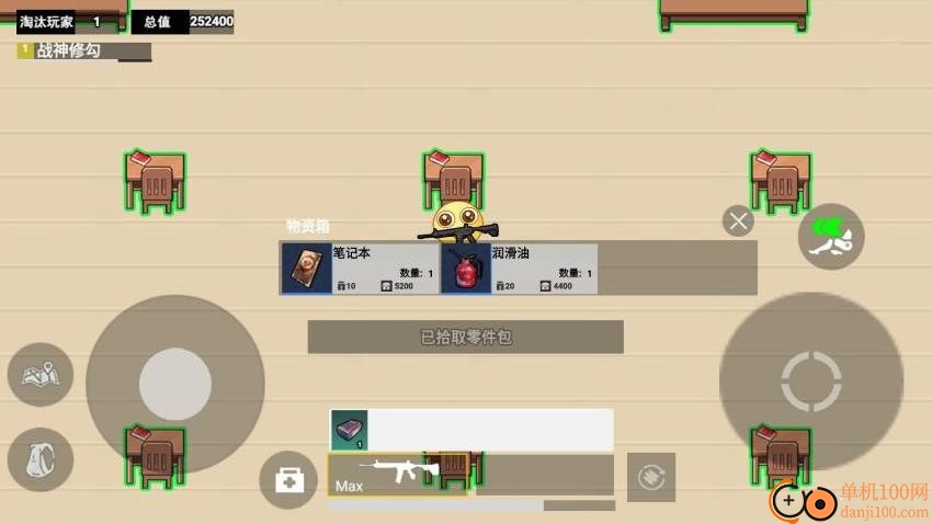 校园摸金挑战手游