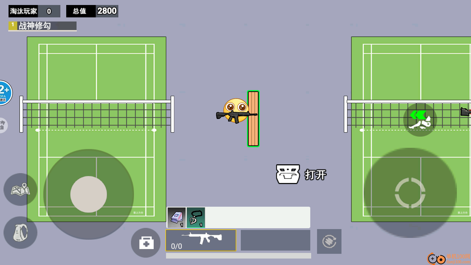 校园摸金挑战手游