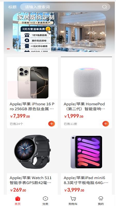 康达app官网版v10. 3