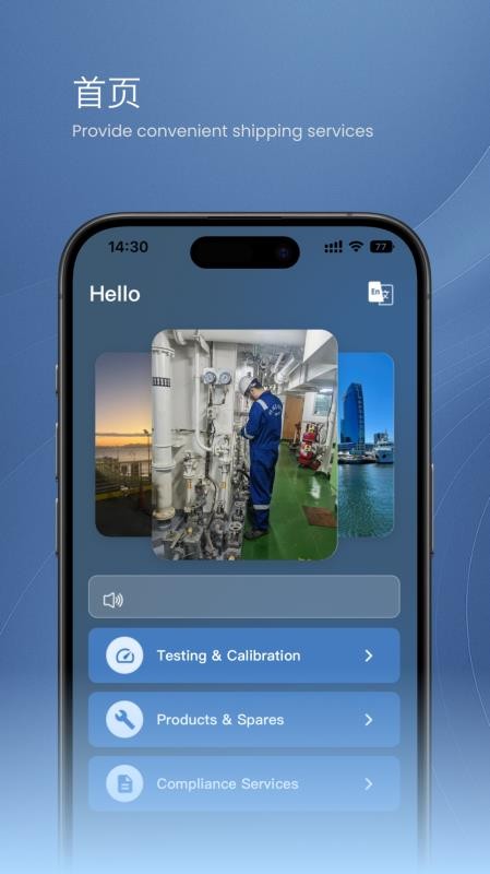 EML官网版v1.0.15(5)