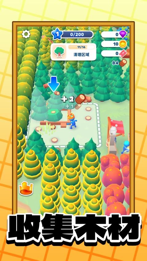 城市小小建造家手游v1.0.0(5)