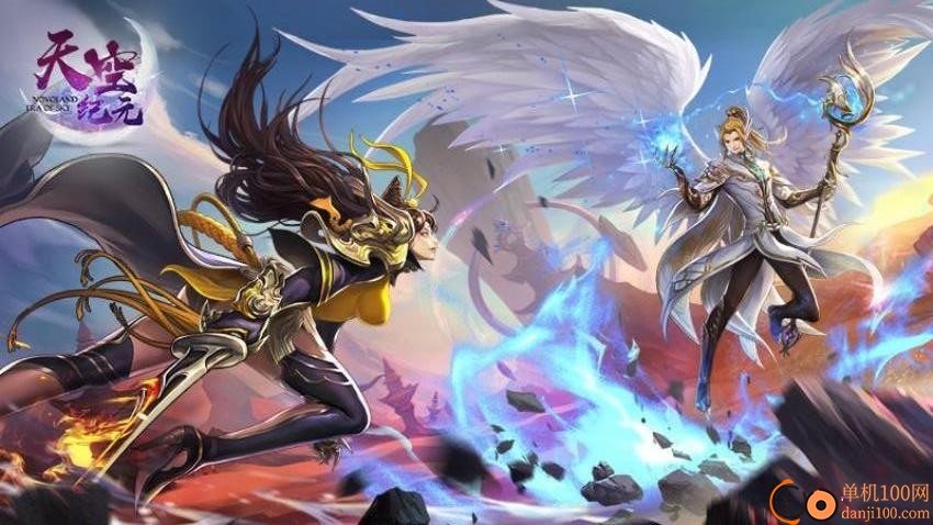 天空纪元手机版