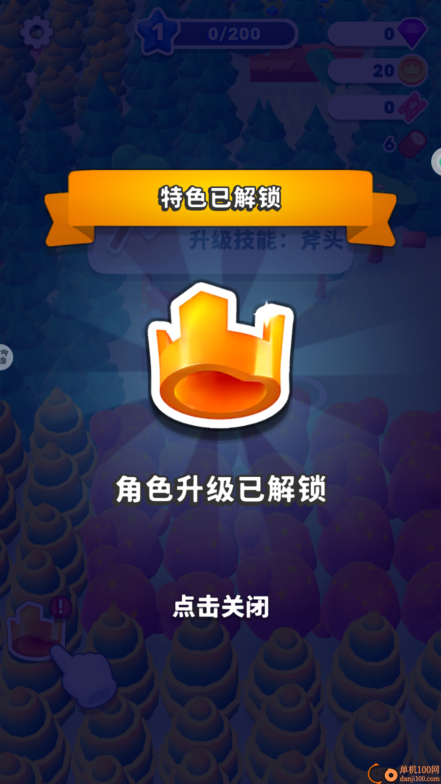 城市小小建造家手游