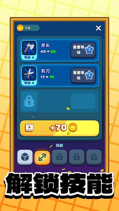 城市小小建造家手游v1.0.0(4)