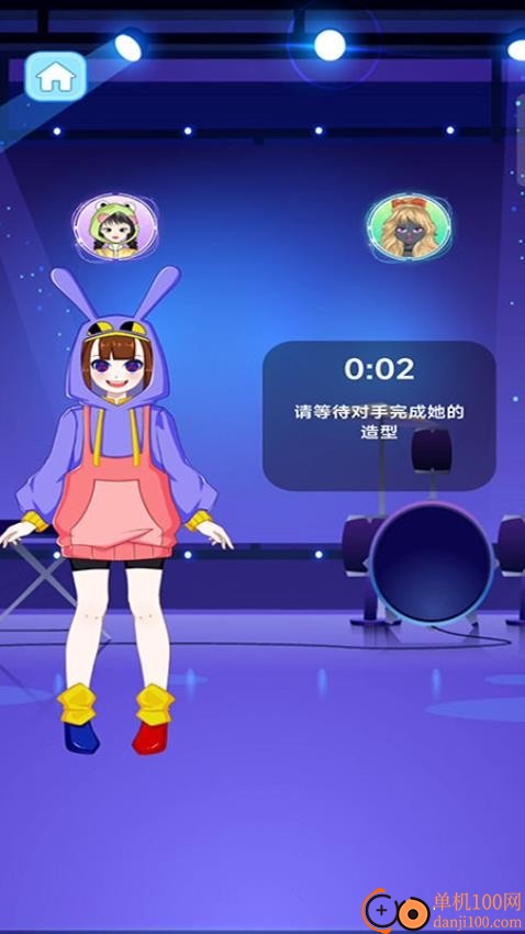 时尚换装主播游戏