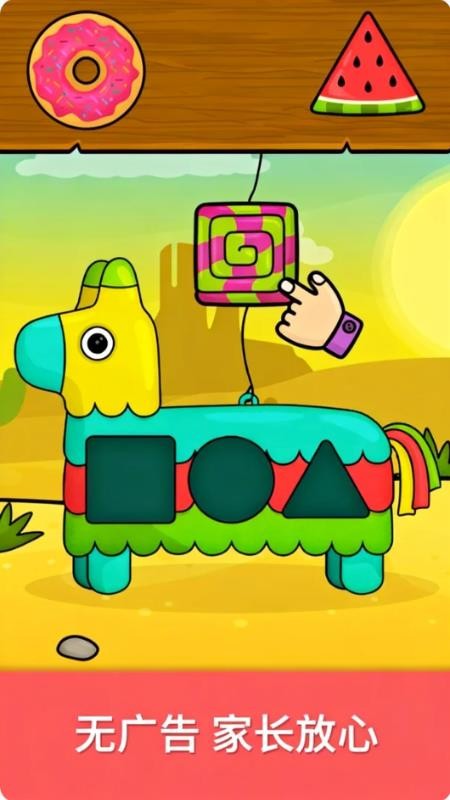 比米布魔法世界免费版v2.0.0 4