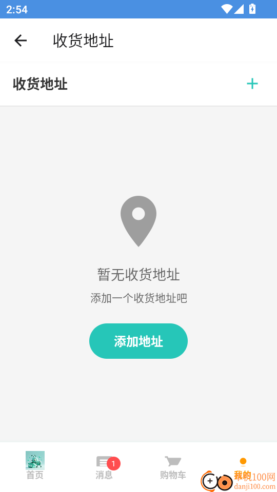 小蚂蚁购物最新版