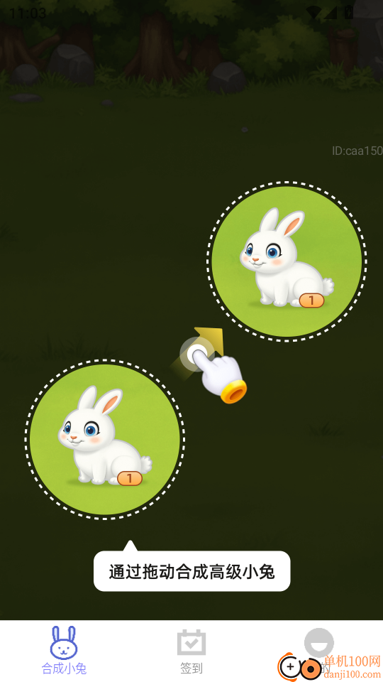 福聚红包满手机版