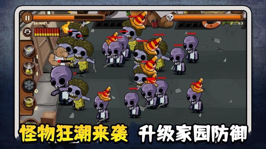 勇者生存模拟手游v2.0.1(1)