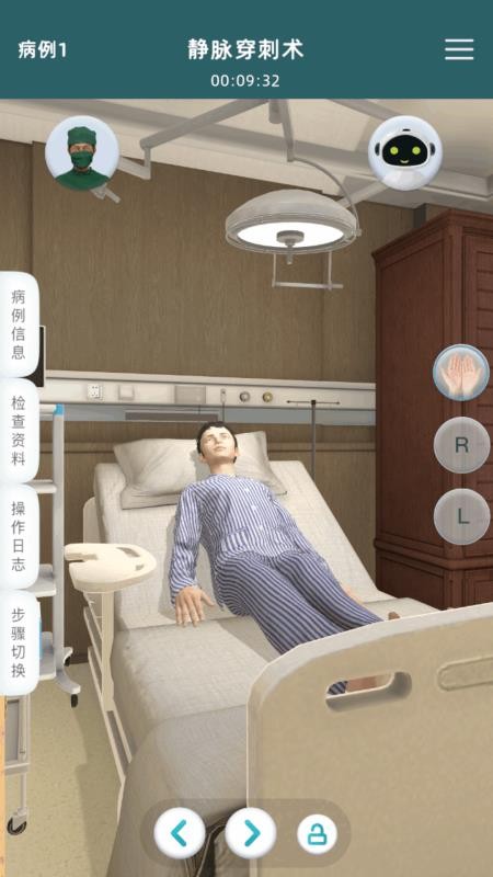 水平测试官方版v1.0.1 4