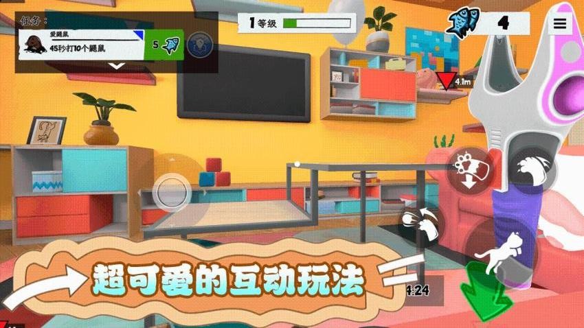 扮演猫咪捣蛋手游v1.0.0(2)