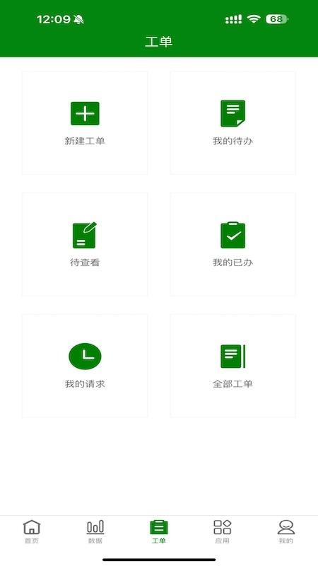 顶巧餐饮管家手机版v2.2.3 4